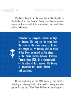 Symbols of sovereign Belarus